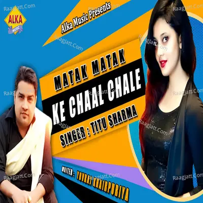 Matak Matak Ke Chaal Chale Cover