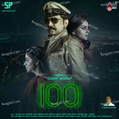 100 Movie Cover