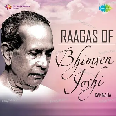 Raagas of Bhimsen Joshi - Pandit Bhimsen Joshi