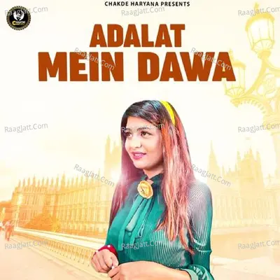 Adalat Mein Dawa Cover