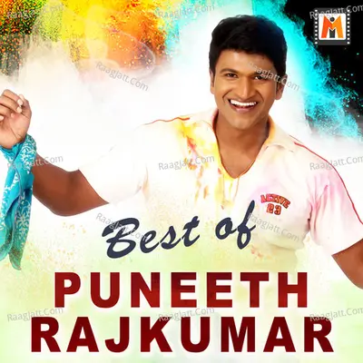 Best of Puneeth Rajkumar Poster