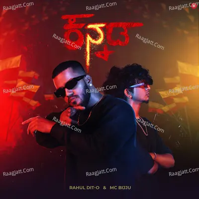 Nanna Kannada