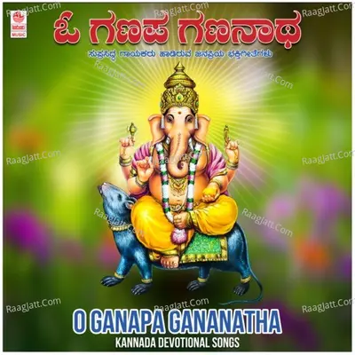 O Ganapa Gananatha - Kannada Devotional Songs Poster