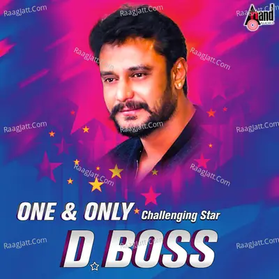 One And Only D Boss Cover