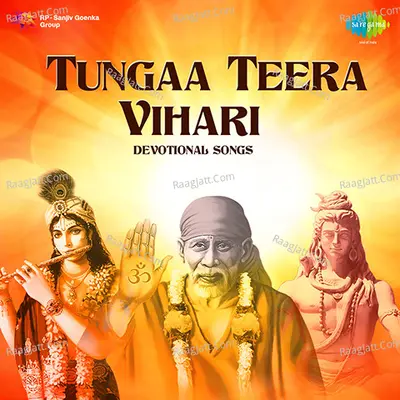 Tungaa Teera Vihari Devotional Songs - M. S. Viswanathan