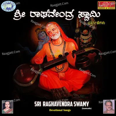 Sri Raghavendra Swamy - Puttur Narasimha Nayak