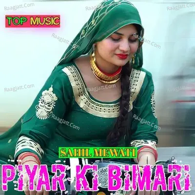 Piyar Ki Bimari