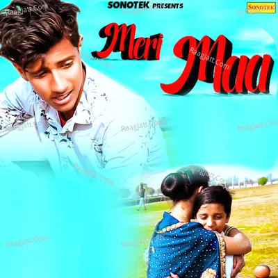 Meri Maa Cover