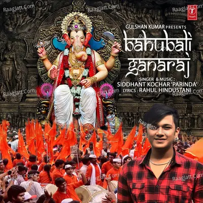 Bahubali Ganaraj Cover