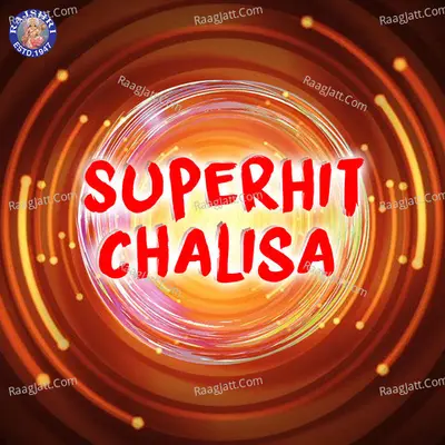 Superhit Chalisa - Jaydeep Bagwadkar