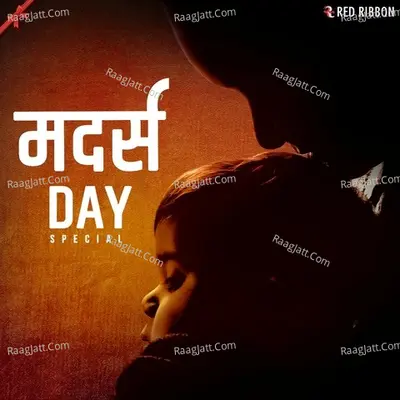 Mother's Day Special - Shivrani Somaia