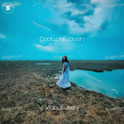 Doobe Hi Jayein Cover