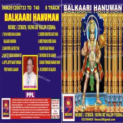 Balkaari Hanuman   - Nalin Varma