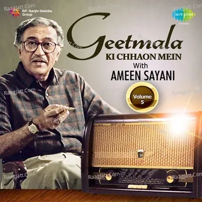 Geetmala Ki Chhaon Mein with Ameen Sayani Vol. 5 - Various Artists