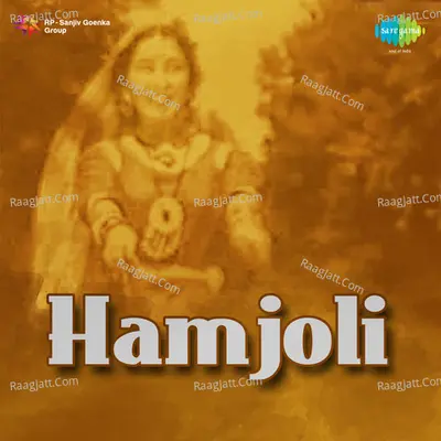 Hamjoli - Noor Jehan