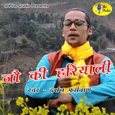 Jau Ki Hariyali Cover