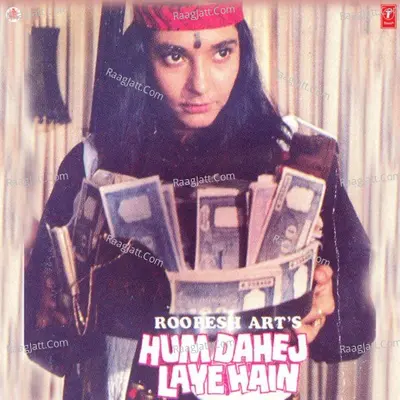 Hum Dahej Laye Hain Poster
