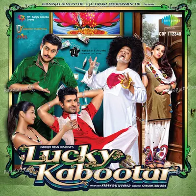 Lucky Kabootar - Santokh Singh