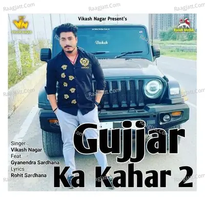 Gujjar Ka Kahar 2 Cover