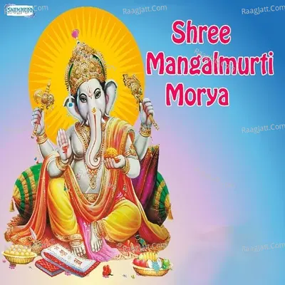 Shree Mangalmurti Morya - Vandit