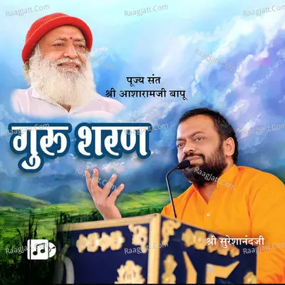Guru Sharan - 