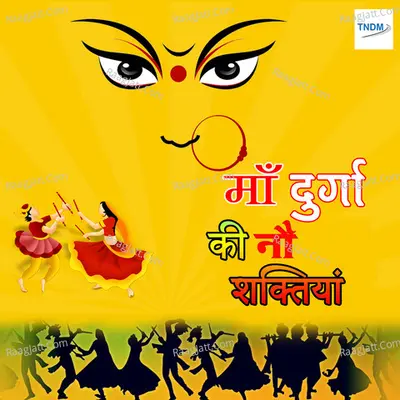 Maa Durga Ki Nau Shaktiya - Ashok Kapoor