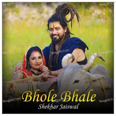 Bhole Bhale