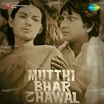 Mutthi Bhar Chawal - Mukesh