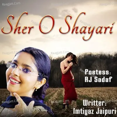 Sher O Shayari Poster