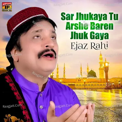 Sar Jhukaya Tu Arshe Baren Jhuk Gaya - Single Cover