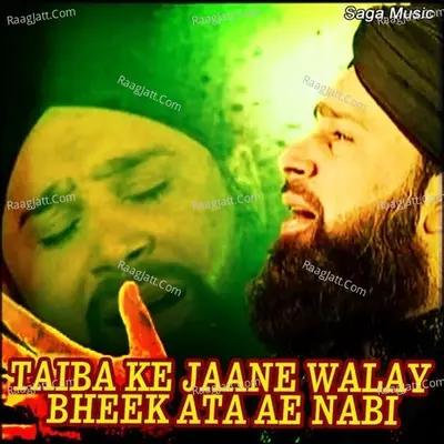 Taiba Ke Jaane Walay Bheek Ata Ae Nabi - Shakir Noori