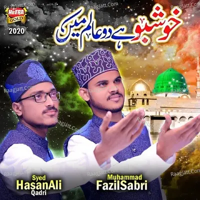 Khushbu Hai Dou Alam Mai