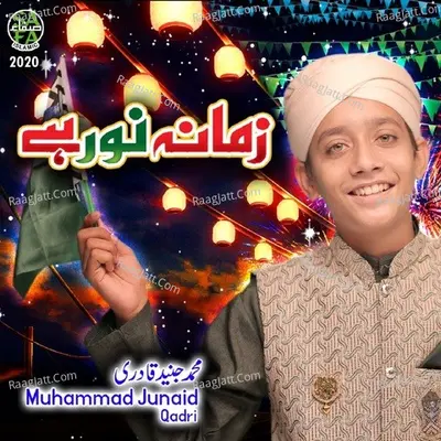 Zamana Noor Hai Poster