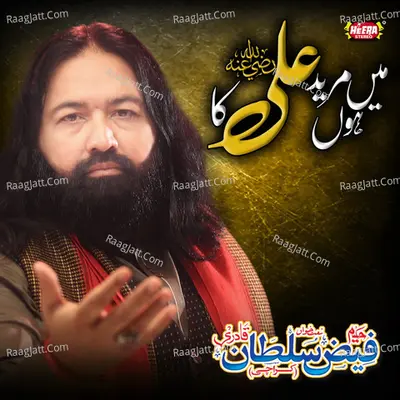 Hakeem Faiz Sultan Poster