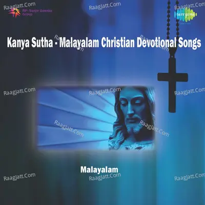 Kanya Sutha (malayalam Christian Devotional Songs) - anto antony