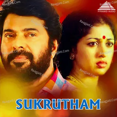 Sukrutham (Original Motion Picture Soundtrack) - Bombay Ravi