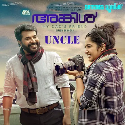 Uncle Poster