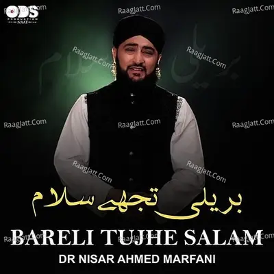 Bareli Tujhe Salam - Single