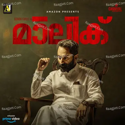 Malik (Original Motion Picture Soundtrack) - Sushin Shyam