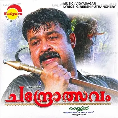 Chandrolsavam Poster