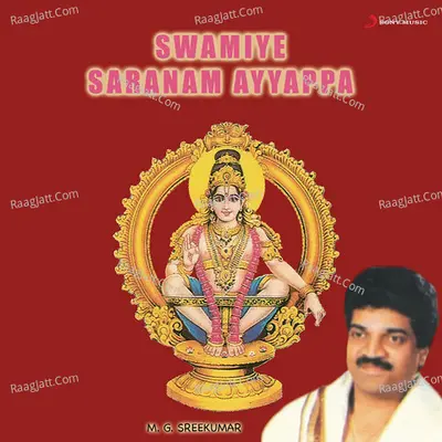 Swamiye Saranamayyappa - M.G.Sreekumar