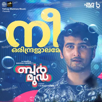 Nee Orindrajalame (From "Bermuda") Cover