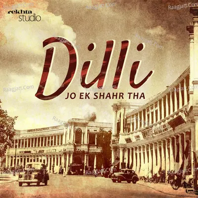 Dilli Jo Ek Shahr Tha By Rekhta - season - 1 - Irfan Habib