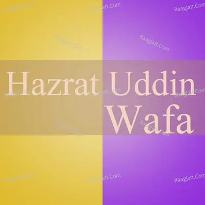 Loan Ki Izhar Cover