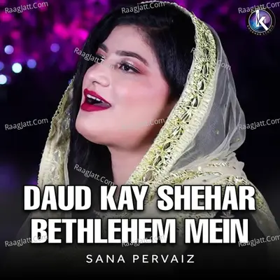 Sana Pervaiz