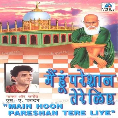 Main Hoon Pareshan Tere Liye - 