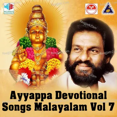 Ayyappa Devotional Songs Malayalam, Vol. 7 - K J Yesudas
