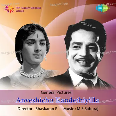 Anveshichu Kandethiyilla Poster