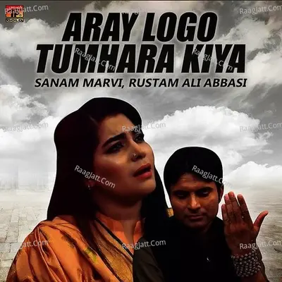 Aray Logo Tumhara Kiya - Single Cover