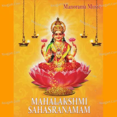 Mahalakshmi Sahasranamam - Yashasvi Ramakrishna Sharma